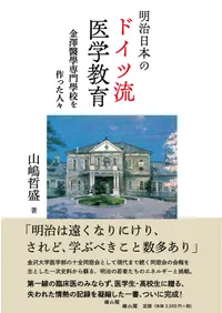 �������ܤΥɥ���ή��ض��� : ��߷���������ܹ����ä��͡�