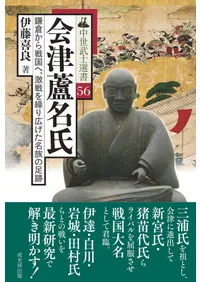 ������̾�� : ���Ҥ������ء�����򷫤깭����̾²��­��