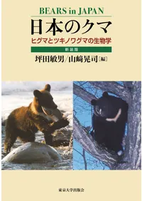 ���ܤΥ��ޡ� �ҥ��ޤȥĥ��Υ殺�ޤ���ʪ�ء������ǡ�