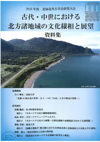 ���塦�����ˤ������������ϰ��ʸ�������Ÿ˾��������