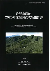 ��仳���ס�2020ǯȯ��Ĵ����������