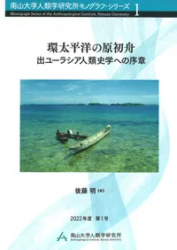 ����ʿ�Τθ��齮 : �Х桼�饷������˳ؤؤν���