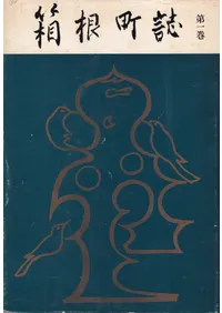 Ȣ��Į���1��<����>