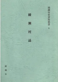 ����¼��  