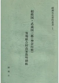 ���Ϲ���¢�񻰷�(�����)����ȹ�¼��ȿ�����Ģ