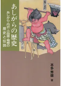 �����������ˡ��������顦ð�������ĸ���Ȣ������ˤ�����