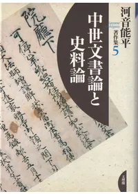 ����ʸ�����Ȼ�����