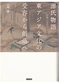 ����ʪ�� : �쥢����ʸ���μ��Ƥ�����¤��