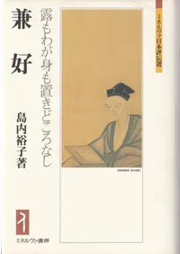 �� : Ϫ��郎�Ȥ��֤��ɤ����ʤ�