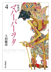 ��ŵ�� �ޥϡ��С��饿4