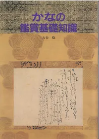 ���ʤδվ޴����μ�