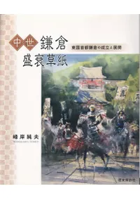 ��������������� : �����Գ��Ҥ���Ω��Ÿ��