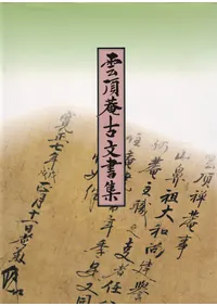 ��ĺ迸�ʸ��