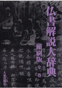 ʩ������缭ŵ���̺���