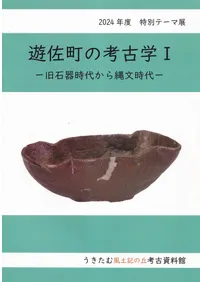 ͷ��Į�ι͸ų�1 :  ���д���夫����ʸ����