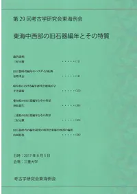 �쳤�������ε��д���ǯ�Ȥ����ü�