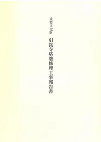 ���ܻ����̽�����������