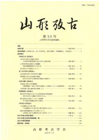 �����͸š�55�桡�����͸ųز���������