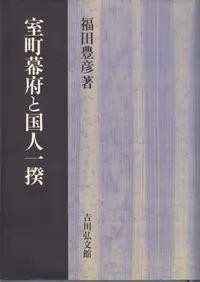 ��Į���ܤȹ�Ͱ���