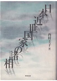 ���ܶ�����Ȥν���