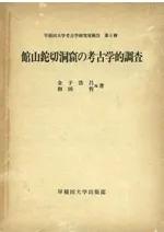 �ۻ�����ƶ���ι͸ų�ŪĴ����������