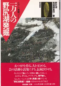 �����ͤ����ȯ�� : ���Τ�����֤Ť���