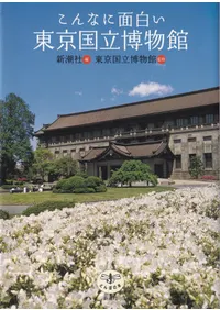 ����ʤ����������Ω��ʪ��