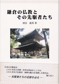 ���Ҥ�ʩ���Ȥ������Ԥ���