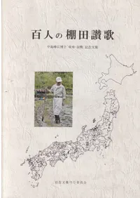 ɴ�ͤ�ê�Ļ��� : ����������λ���������ʸ��