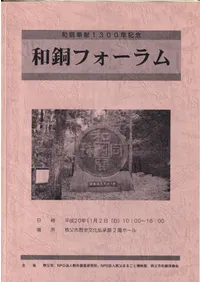 ��Ƽ�ե������ ��Ƽ����1300ǯ��ǰ