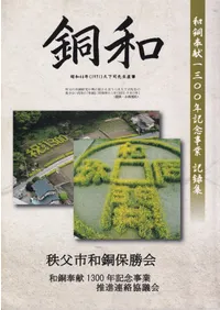 ��Ƽ  ��Ƽ����1300ǯ��ǰ���ȵ�Ͽ��