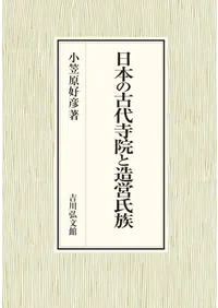 ���ܤθ��������¤�Ļ�²