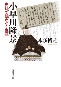 ������δ�� : �������ɤߤȤ�����