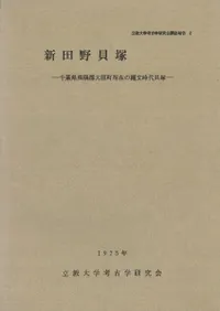 ͡ոж縶Įߤʸ峭