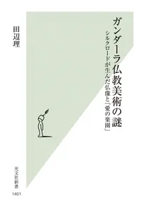 ���������ʩ�����Ѥ���   ���륯�����ɤ������ʩ���ȡְ��γڱ��