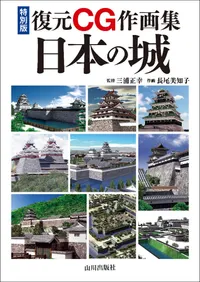 ����������CG��轸�����ܤξ�