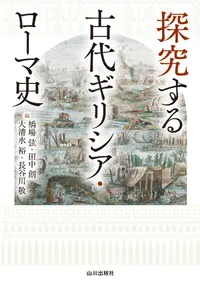 õ�椹����奮�ꥷ���������޻�