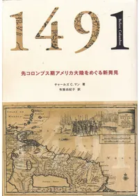 1491 : �襳����֥�������ꥫ��Φ��ᤰ�뿷ȯ��