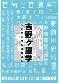 ���ˤȴ�ƻ�������������濴��