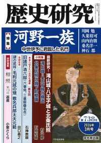 ��˸��桡��738�桡�ý��������²��������ͽ�˷��פ���̾��