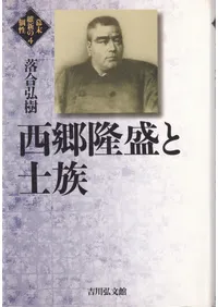 ����δ���Ȼ�²