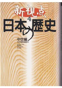 ���������ܤ����4�������ԡ�ʿ������-������