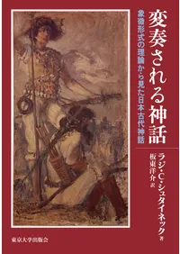 ���դ������� : ��ħ�������������鸫�����ܸ������