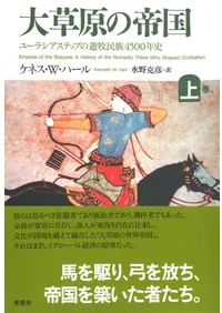 ���𸶤���񡡾� : �桼�饷�����ƥåפ�ͷ��̱²4500ǯ��