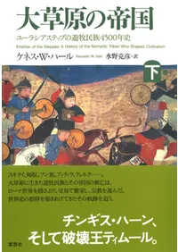 ���𸶤���񡡲� : �桼�饷�����ƥåפ�ͷ��̱²4500ǯ��