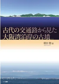 ����θ���ϩ���鸫������ѱ�ߤθ�ʯ