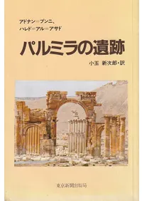 �ѥ�ߥ�ΰ���