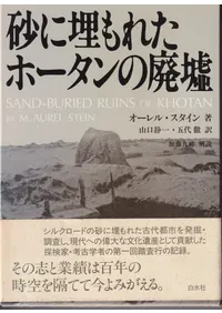 �������줿�ۡ����������