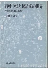 ɴ�������ȵ���ʸ������ : ����̱���μ�Ω��Ϣ��