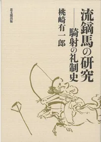 ήŭ�Ϥθ��� : ���ͤ�������